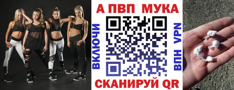 A PVP Crystall  blacksprut как зайти  Октябрьский 