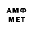 Amphetamine 97% ProjectXsent