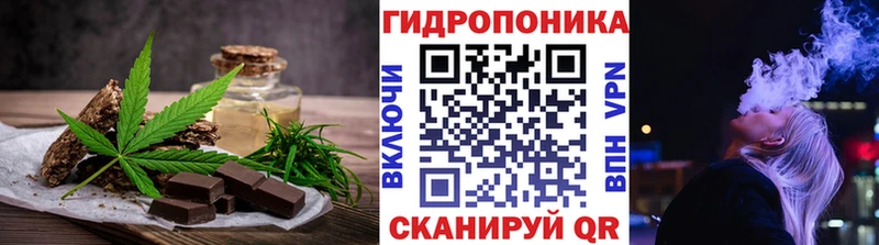 Печенье с ТГК марихуана  Октябрьский 