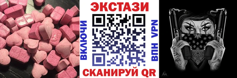 Экстази louis Vuitton  Октябрьский 
