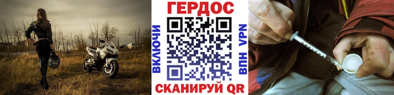 ГЕРОИН VHQ  Октябрьский 