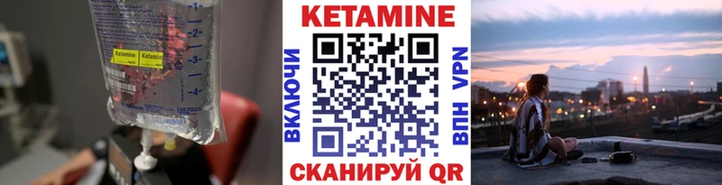купить  сайты  Октябрьский  КЕТАМИН VHQ 
