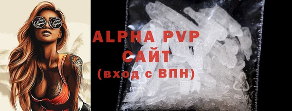 кокаин перу Бугульма
