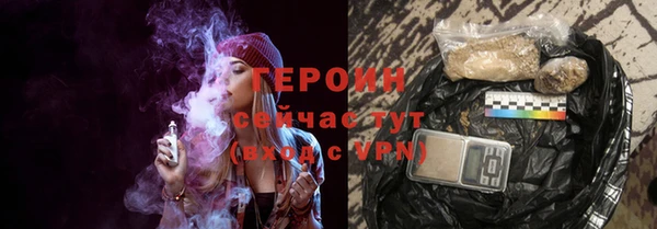 ALPHA PVP Бородино