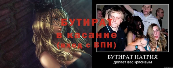 прущая мука Бронницы