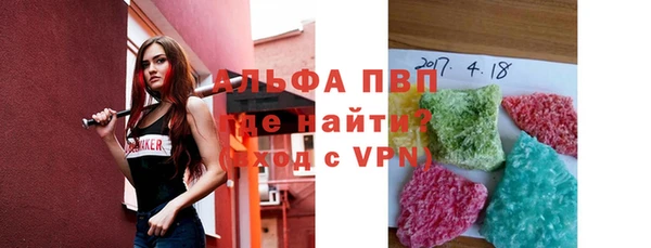 прущая мука Бронницы
