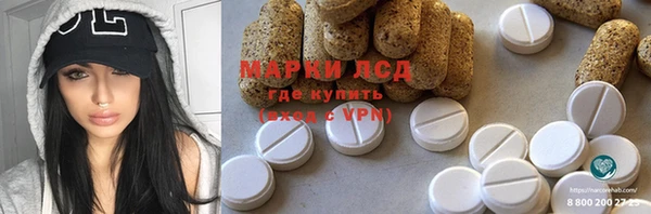 кокаин перу Бугульма