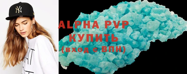 ALPHA PVP Бородино