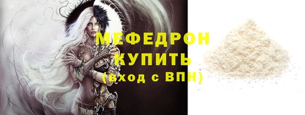ALPHA PVP Бородино