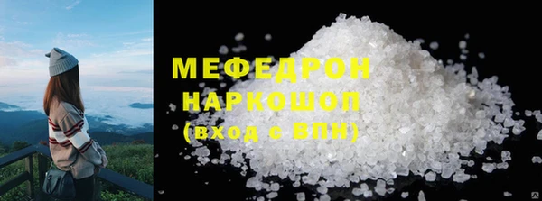 ALPHA PVP Бородино