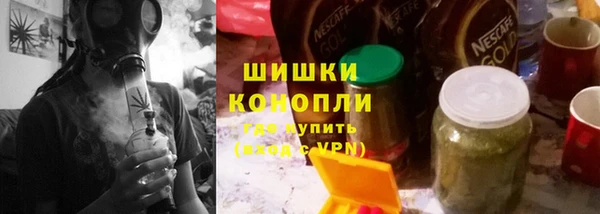 кокаин перу Бугульма