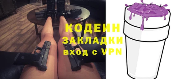 ALPHA PVP Бородино