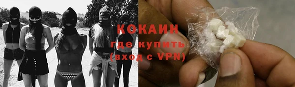 прущая мука Бронницы