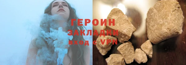 прущая мука Бронницы