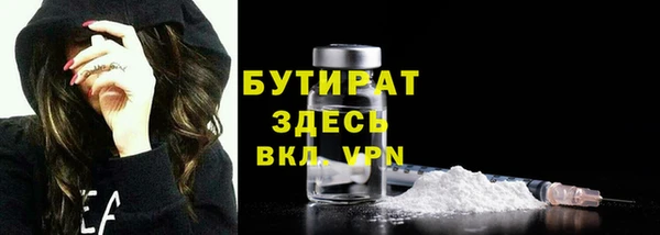 ALPHA PVP Бородино