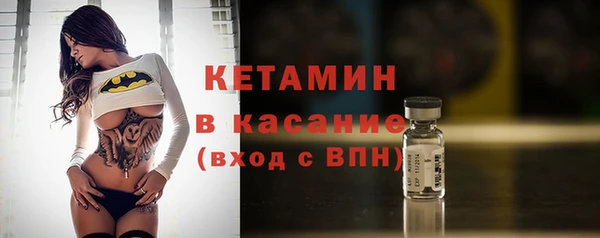 кокаин перу Бугульма