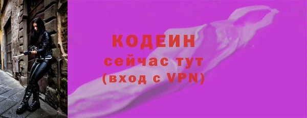 кокаин перу Бугульма