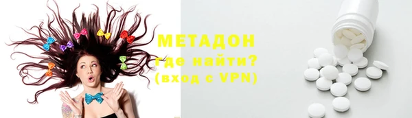 ALPHA PVP Бородино