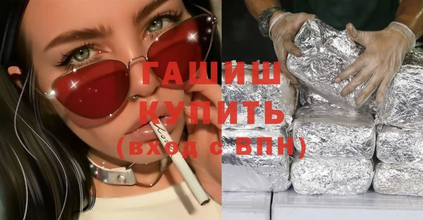 кокаин перу Бугульма
