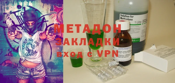 ALPHA PVP Бородино