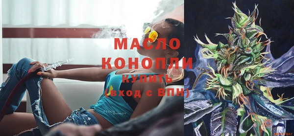 ALPHA PVP Бородино