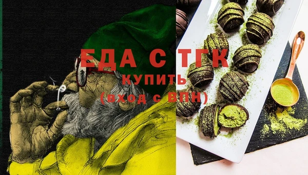 прущая мука Бронницы