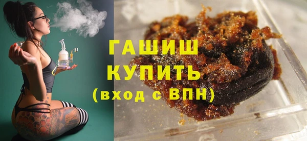 гашишное масло Верхний Тагил