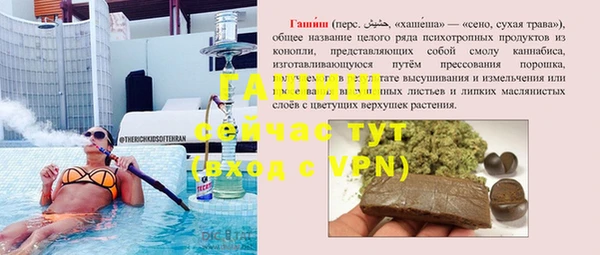 кокаин перу Бугульма