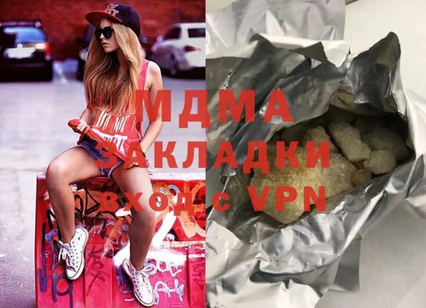 гашишное масло Верхний Тагил