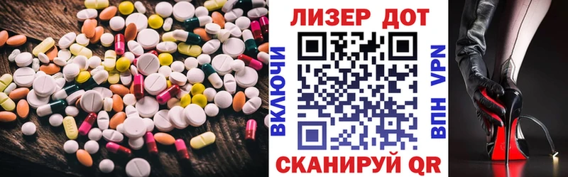 ЛСД экстази кислота  Октябрьский 