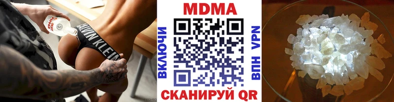 МДМА VHQ  Октябрьский 