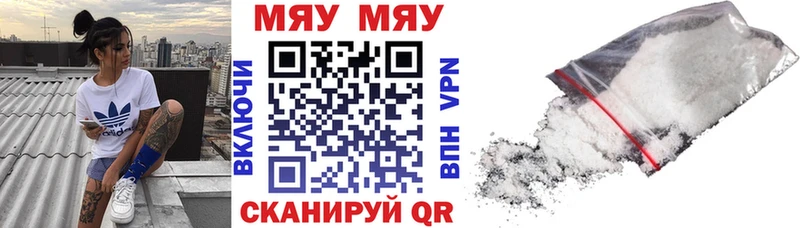 Меф кристаллы Октябрьский