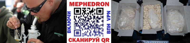 где купить наркоту  Октябрьский  Меф VHQ 