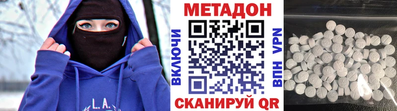 Метадон белоснежный  купить закладку  Октябрьский 